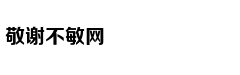 Giữa làng quê m